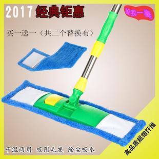 好运来木地板拖家用拖把平板干湿两用墩布旋转替换尘推纤维拖布