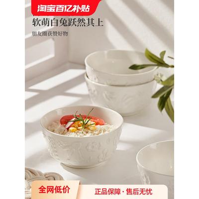 法式陶瓷碗家用高颜值吃饭碗米饭碗好看的5寸釉下彩碗碟餐具套装