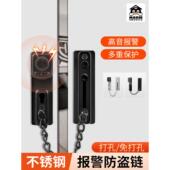 不锈钢防盗炼条酒店免打孔门闩门锁防盗锁防盗门安全炼条防盗扣