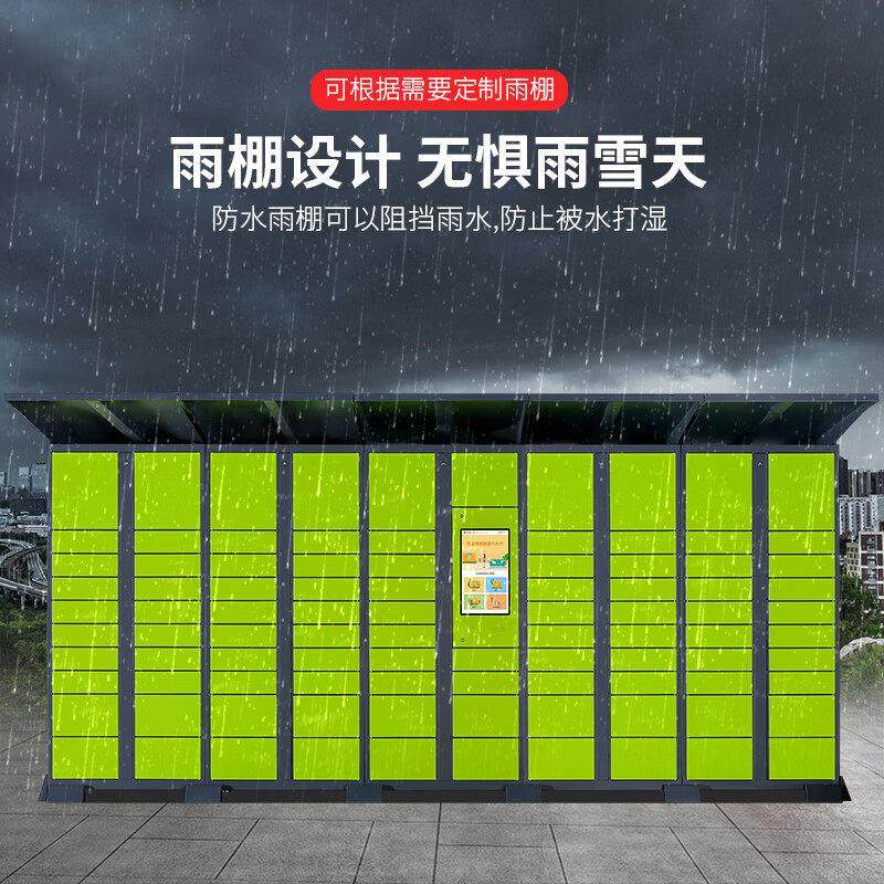 昆明智能快递柜自提柜社区寄存柜收发柜菜鸟收件柜快递自提柜,商业/办公家具,寄存柜/快递柜,淘宝优惠券,粉丝福利购,淘宝优惠卷