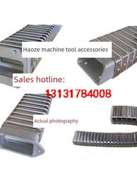 Dgt导管保护罩机床电缆工程钢铝拖炼罐炼Jr-2矩形金属软管