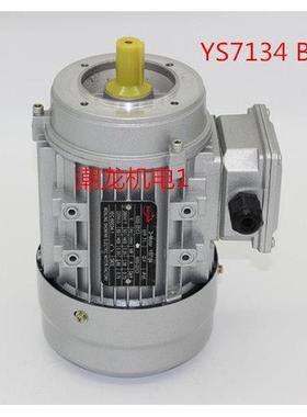 YS7134立式三相异步电动机/铝壳微型电机550W380V1400转/分钟轴14