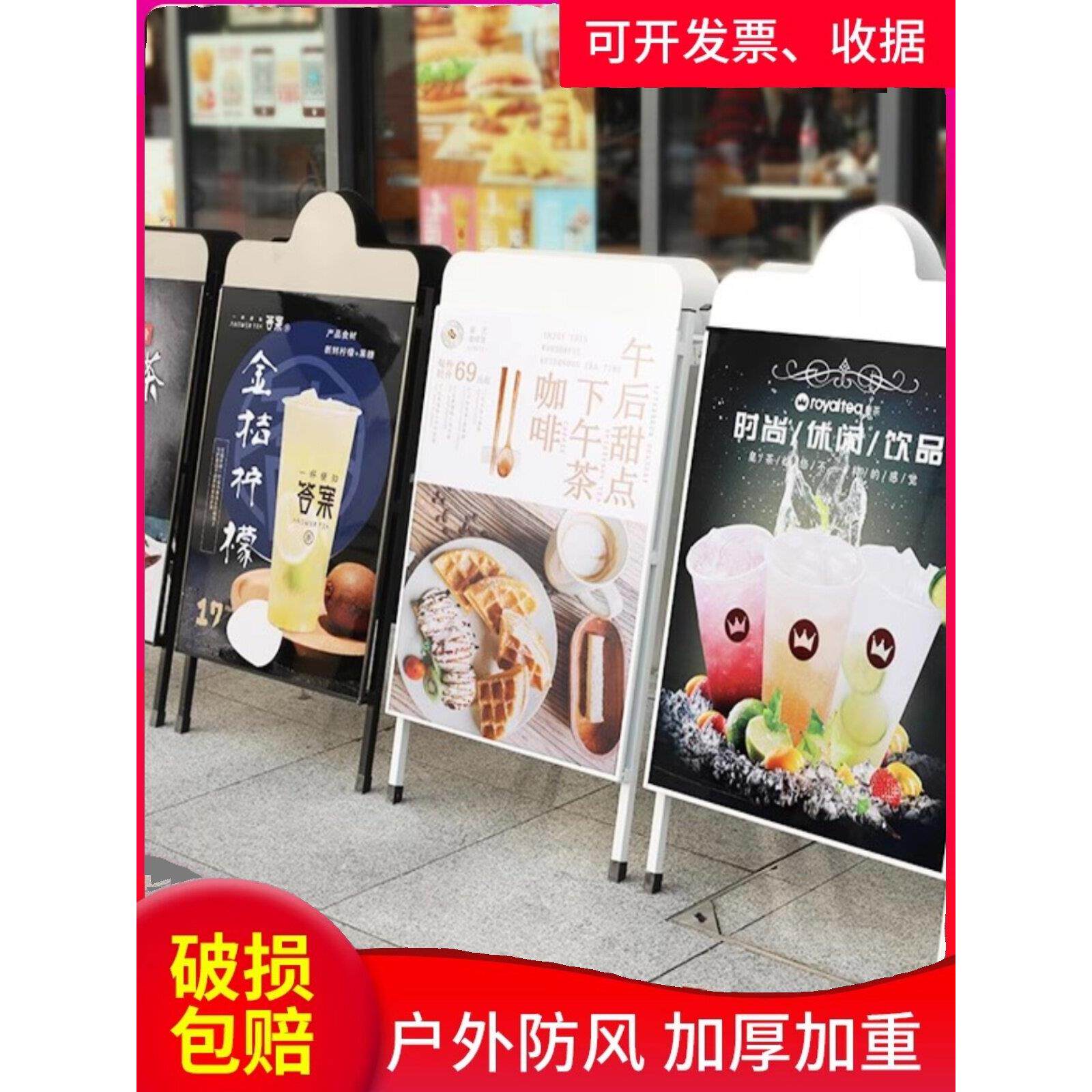 防风户外海报架广告展示牌双面kt板展架铁质喜茶展示架咖啡店