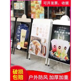 防风户外海报架广告展示牌双面kt板展架铁质喜茶展示架咖啡店