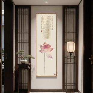 心经挂画 画走廊经文竖版字画 画玄关装饰画 画中式客厅禅意壁画