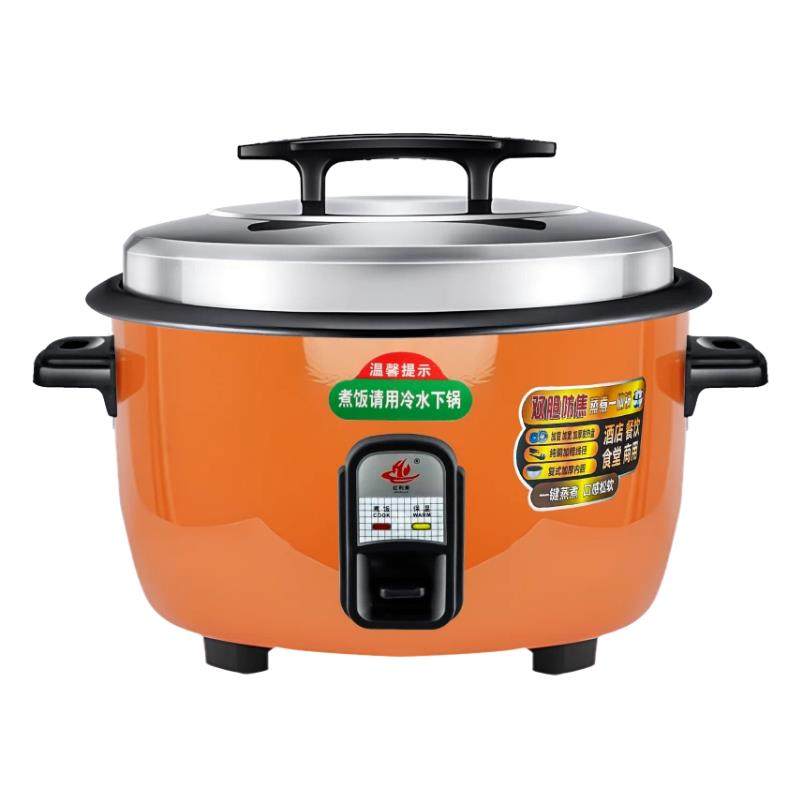 红利来超大容量电饭锅10饭店食堂酒店老式商用电饭煲20特大号保温,厨房电器,商用电饭煲,淘宝优惠券,粉丝福利购,淘宝优惠卷