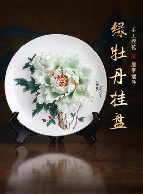 陶瓷牡丹挂盘客厅电视柜酒柜古架装饰中国风装饰品乔迁礼品
