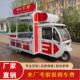 多功能小吃车早餐车移动商用摆地摊车烧烤夜市电动三轮车摆摊专用