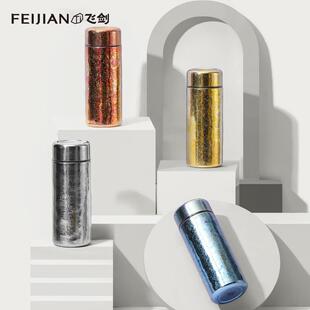 官方正品 飞剑纯钛保温杯双层男女士高档水杯礼品团购定制迷你