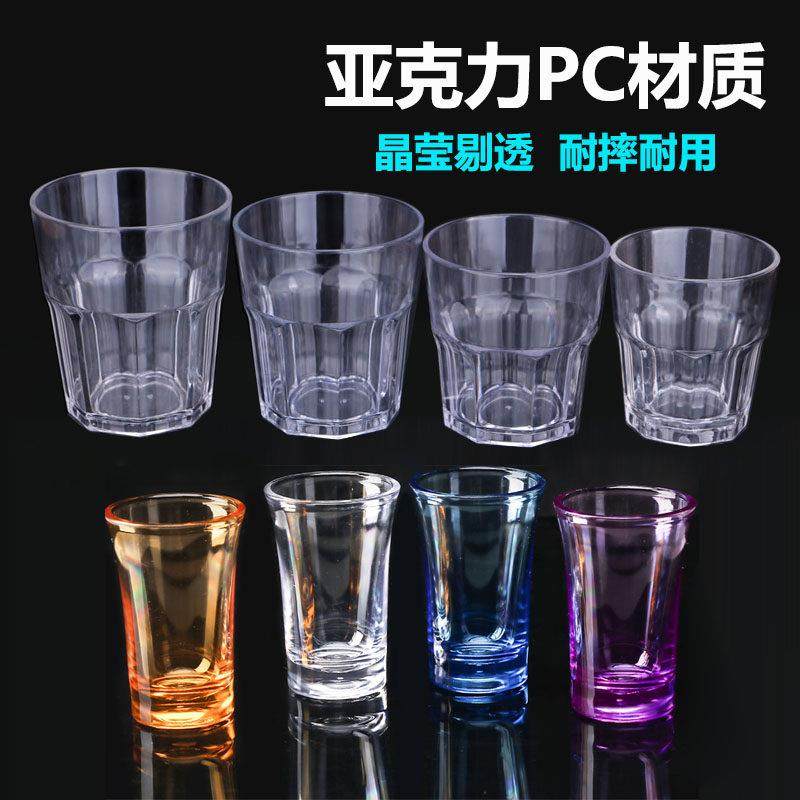 压克力八角杯子弹杯骷髅杯PC啤酒杯KTV塑料防摔杯子白酒杯小酒杯,餐饮具,啤酒杯,淘宝优惠券,粉丝福利购,淘宝优惠卷