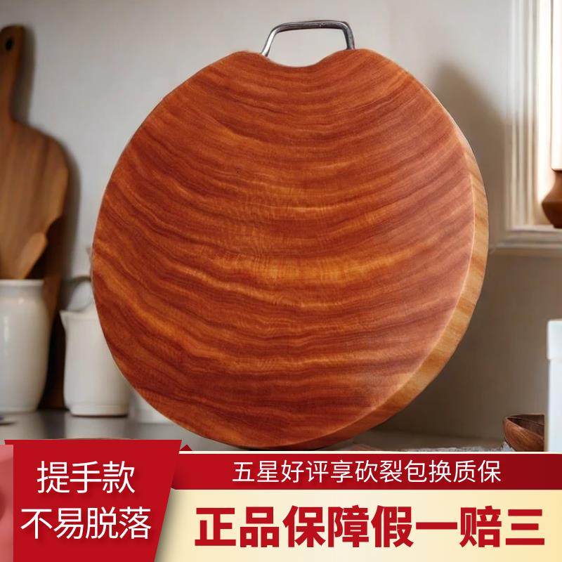 正宗铁木砧板切菜板实木案板厨房加厚圆形蚬木菜板家用砍骨头菜墩,厨房/烹饪用具,砧板/菜板,淘宝优惠券,粉丝福利购,淘宝优惠卷