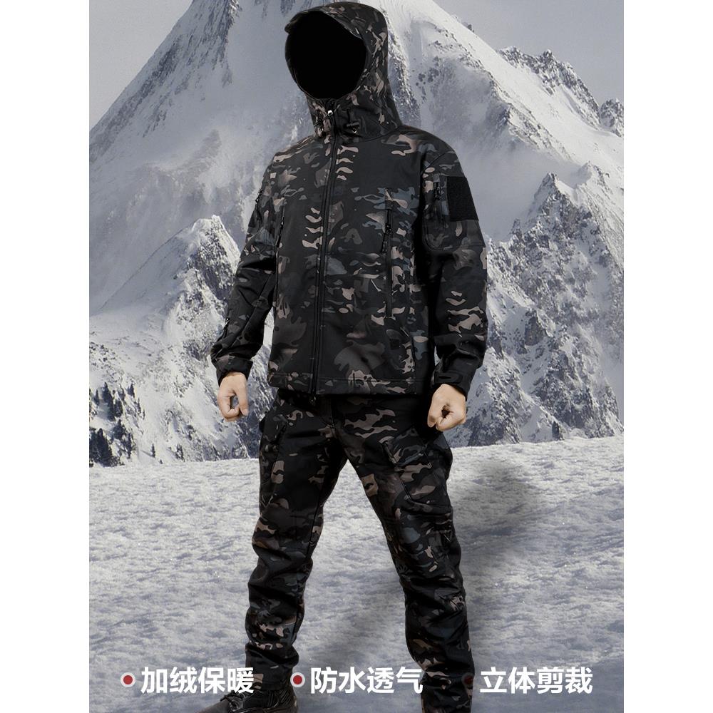 秋冬季户外防风防水迷彩加绒冲锋衣套装男女军迷暗夜迷彩服登山服