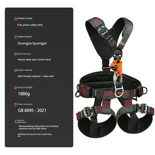 全身五点式安全带高空作业户外攀爬攀岩保险安全绳双挂钩耐磨国标