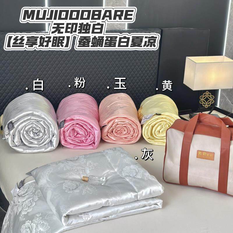 2025凉感冰丝空调被夏凉被夏季单人薄款被子冷气被双人XI8,床上用品,化纤被,淘宝优惠券,粉丝福利购,淘宝优惠卷