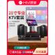 惠威家庭Ktv音响集卡拉ok机卡拉ok家庭放大器扬声器集客厅卡拉ok