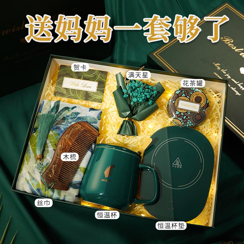 生日礼物送婆婆50岁40左右长辈仪式感母亲节送妈妈丈母娘高档礼盒