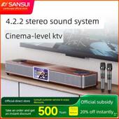 山水93P点歌机家庭ktv音响套装 唱歌全套设备家用触摸屏卡拉OK影院