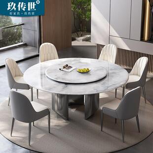 天然大理石圆餐桌家用奢石超晶石岩板轻奢高端微晶石圆桌2024新款