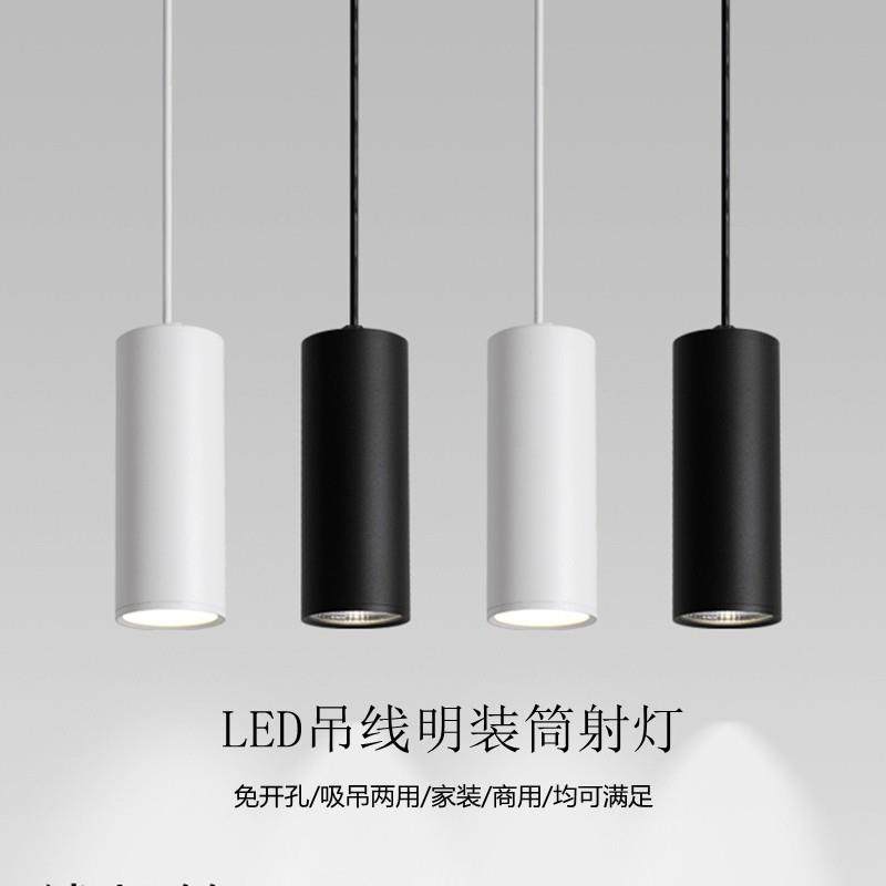 LED明装射灯工装免开孔吸吊两用筒灯COB圆柱形商场餐厅吊装筒射灯,家装灯饰光源,明装筒灯,淘宝优惠券,粉丝福利购,淘宝优惠卷