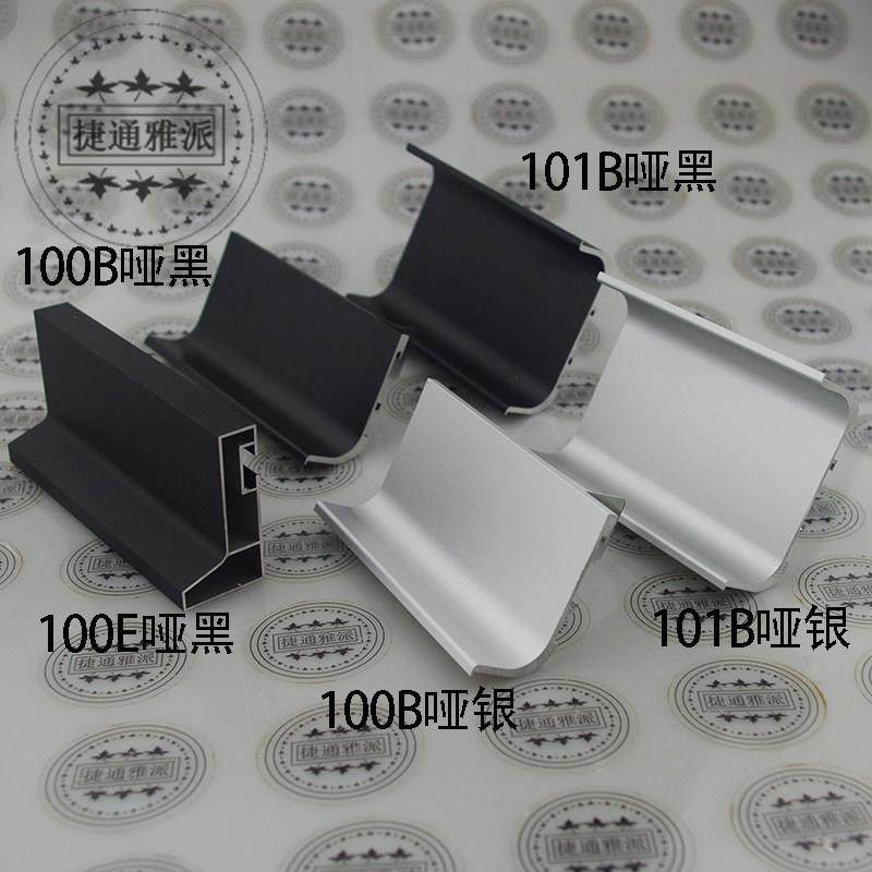 加厚橱衣柜体免拉手哑黑银铝合金隐形型材地柜上柜门抽屉暗拉手,基础建材,隐形拉手,淘宝优惠券,粉丝福利购,淘宝优惠卷