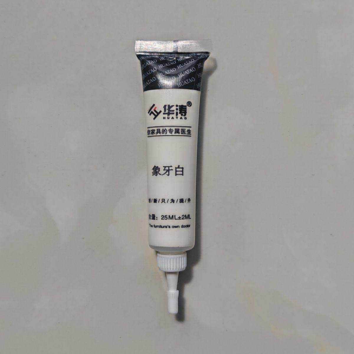 白色家俱修补膏修补漆坑洞木门批土填缝桌子木器画 划痕烤漆门补,基础建材,家具地板修补膏/笔,淘宝优惠券,粉丝福利购,淘宝优惠卷