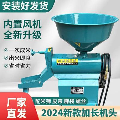 新型稻谷米机剥谷机碾米机水稻脱壳打米机家用小型米机头不带架子