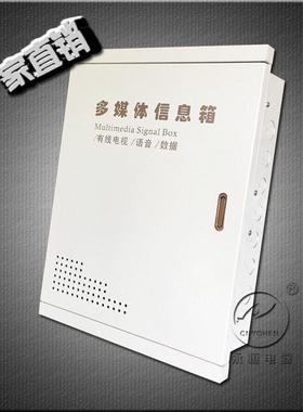 特价甩卖多媒体家用弱电箱300*400竖款 信息集线 线箱暗装空铁布