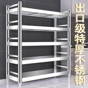 不锈钢厨房置物架落地多层微波炉收纳架多功能储物架家用货架橱柜
