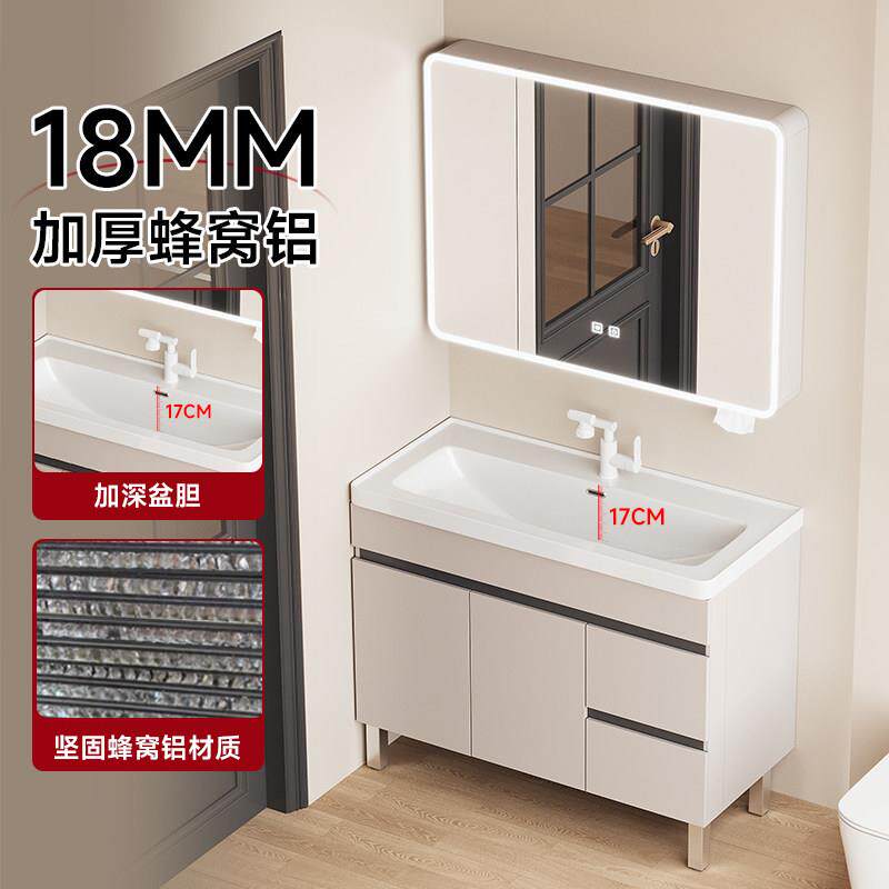 蜂窝铝合金落地浴室柜组合加深陶瓷一体盆洗手洗脸盆浴柜洗漱台