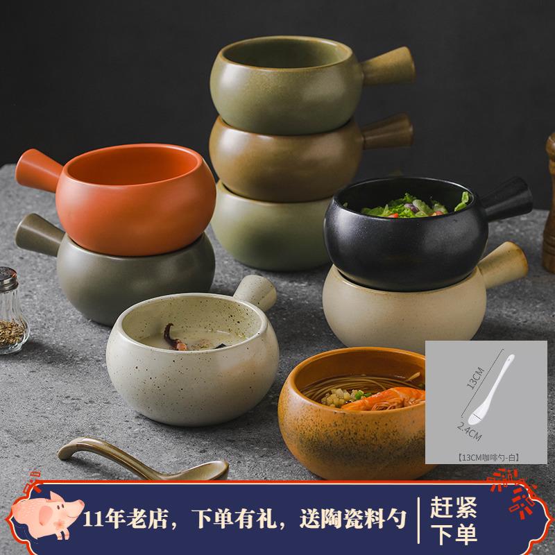 日式陶瓷手柄碗 纯色烘培烤箱烤碗家用汤碗泡面碗拌面碗手把奶锅