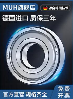 进口轴承6013轴承6014高速6015球6016深沟球6017/6018Zz/Rs的完整
