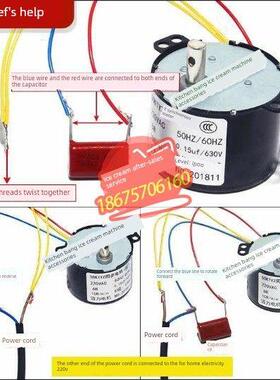 50/60/R/Min冰果汁机配件冷饮机混合电机拉松饮料机腾工配件
