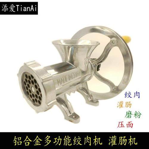 家用手动绞肉机多功能12号灌肠机铝合金碎肉宝碎肉绞辣椒鸡架磨粉