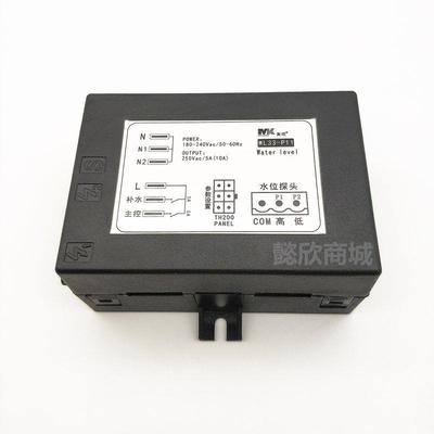 美控WL33-P11水位控制器富宝配件利高保温汤车汤池液位控制板