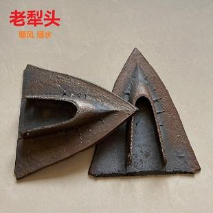 犁头老式70年代犁头尖通用型铸铁生铁民俗品老物件下地基老式犁铧