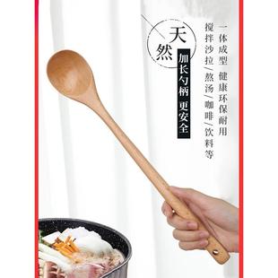 韩式搅拌料理加长烹饪勺子长柄木勺吃饭用木质奶锅木头隔热汤勺