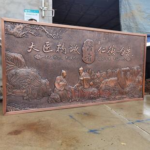 锻铜浮雕壁画客厅紫铜背景墙立体铜版画装饰挂饰黄铜板浮雕定制