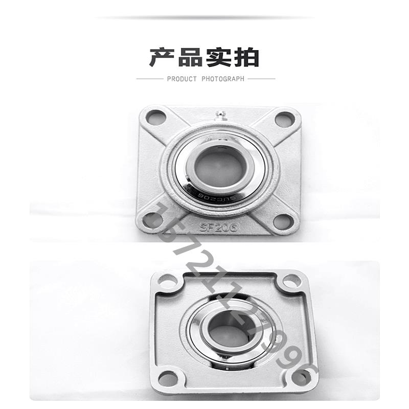 方形不锈钢外球面轴承座SUCF204 SF205 F206 207 F208 209 F210*