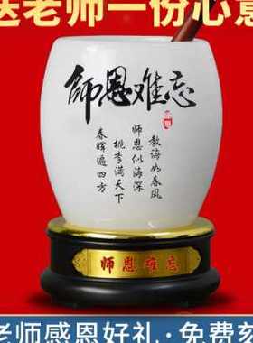 玉石笔筒摆件工艺品创意简约现代办公室桌面装饰教师节送老师礼物