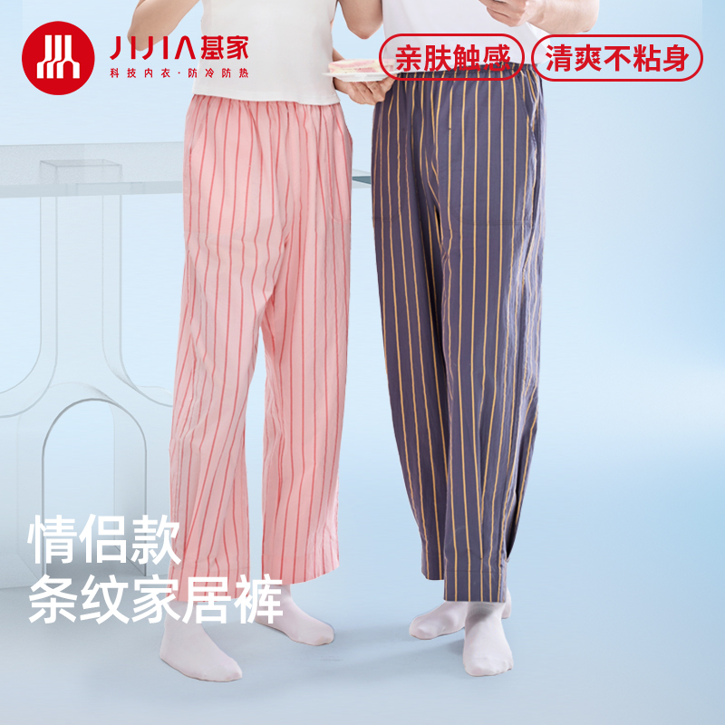 纯棉梭织条纹面料 宽松挺括版型 潮人穿搭