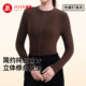 基家新款 T恤秋衣上衣 女纯色内搭长袖 女士秋冬养肤圆领修身 打底衫