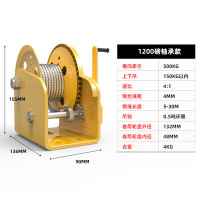 推荐厂促手动绞盘降双向自锁式升起重机手摇卷扬牵引绞车葫芦小型