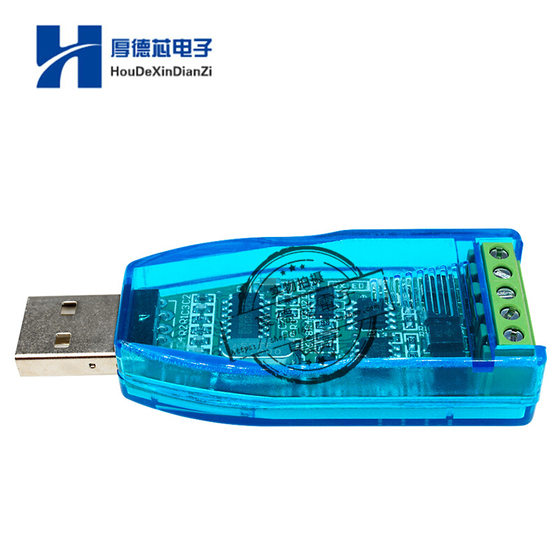 转。换器485工业USB至RS485RS 422转换器升级保护CH340