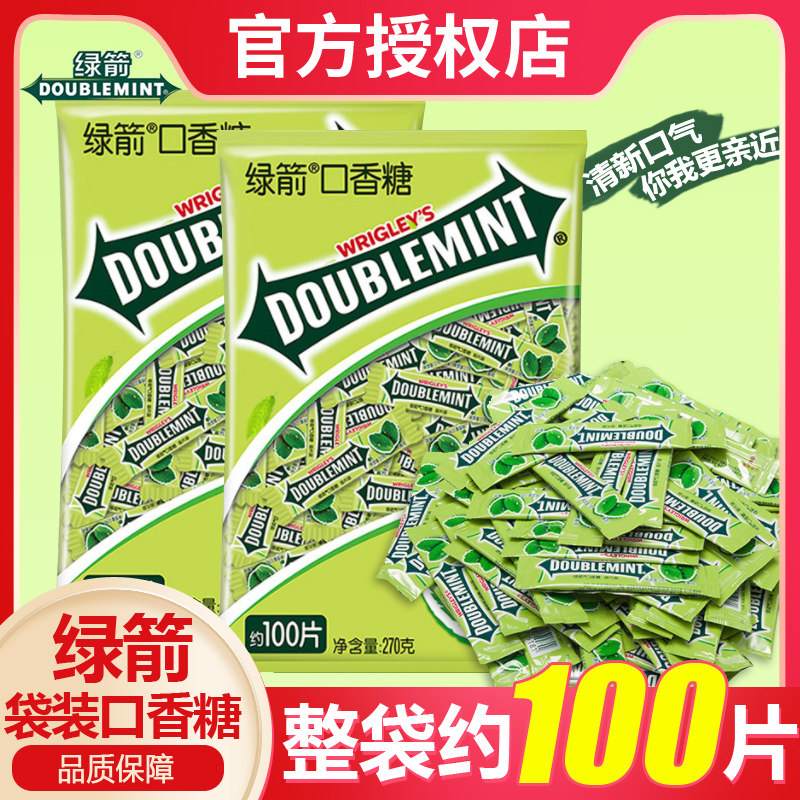 绿箭口香糖100片条装薄荷糖1大袋清凉清口接吻糖果清新口气怎么看?