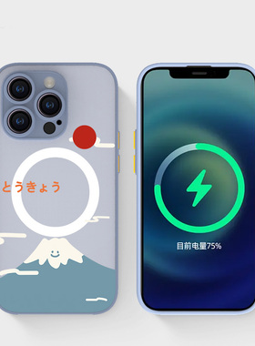 奔斯特13mini肤感磁吸14magsafe手机壳适用iphone网红创意磨砂se2灰色15plus苹果11pro雪山12max富士山简约