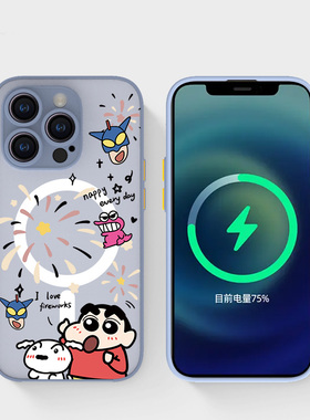 奔斯特13mini肤感磁吸14magsafe手机壳适用iphone网红创意磨砂se2灰色15plus苹果11pro个性烟花12max卡通款