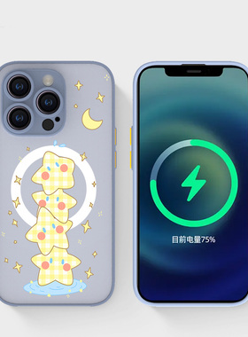 适用于iphone13mini肤感磁吸14手机壳磨砂16e灰色15plus卡通款11pro可爱12max创意星星magsafe全包防摔17air