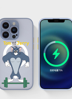 适用苹果16e肤感磁吸14magsafe手机壳创意11磨砂se2灰色15plus卡通健身12promax猫和老鼠13mini全包防摔17air