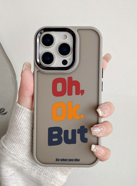 适用新款16e苹果14pro磁吸手机套iPhone15plus防摔磨砂白色手机壳12简约magsafe13卡通12max英文BUT字母OK