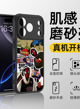 适用于苹果16e磁吸手机壳15plus黑色磨砂12创意简约magsafe蜘蛛侠13pro个性新款14max全包防摔保护17air男生